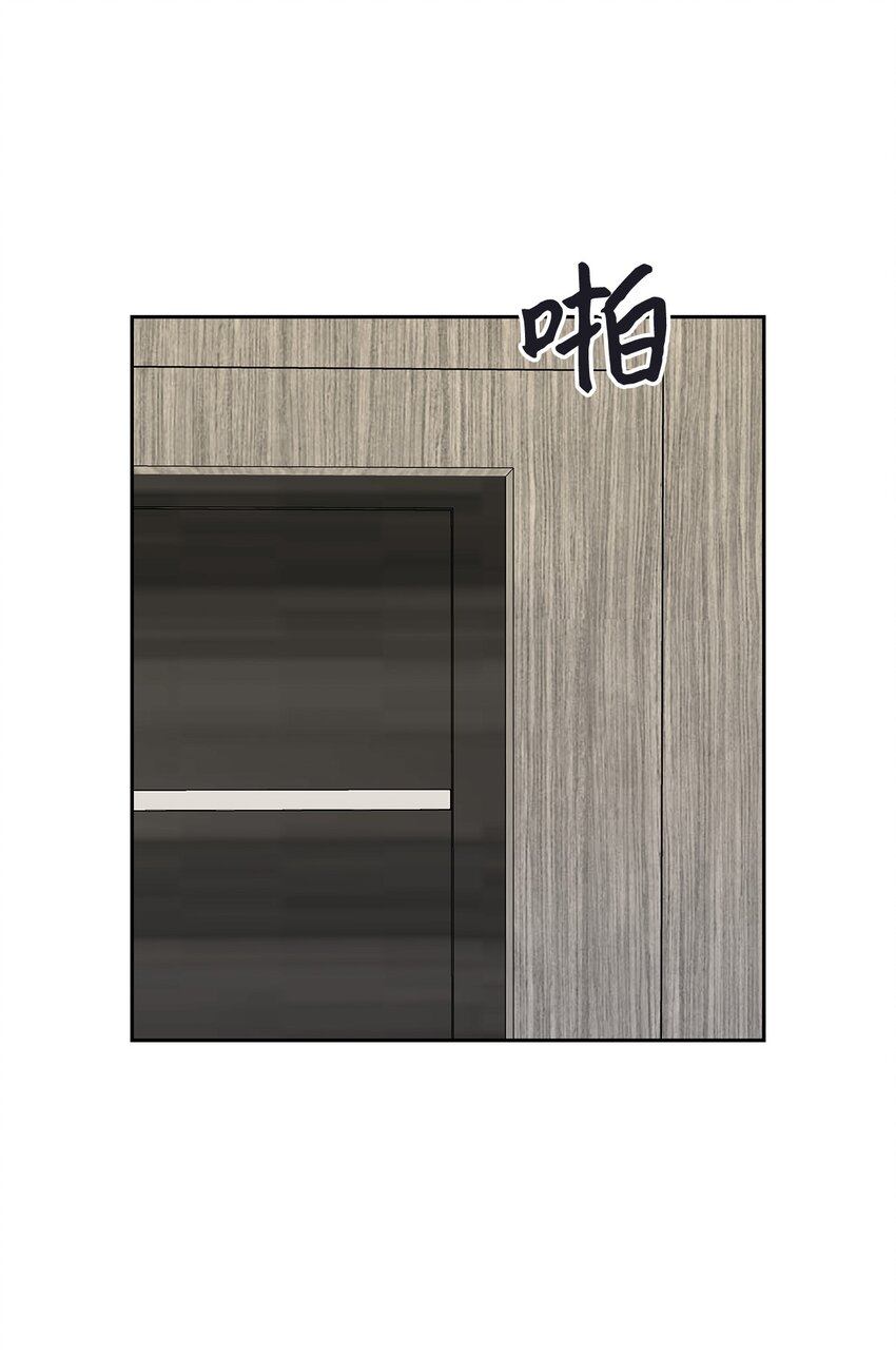 《逃离计划-Undercover Partners》119 醉意 第15页