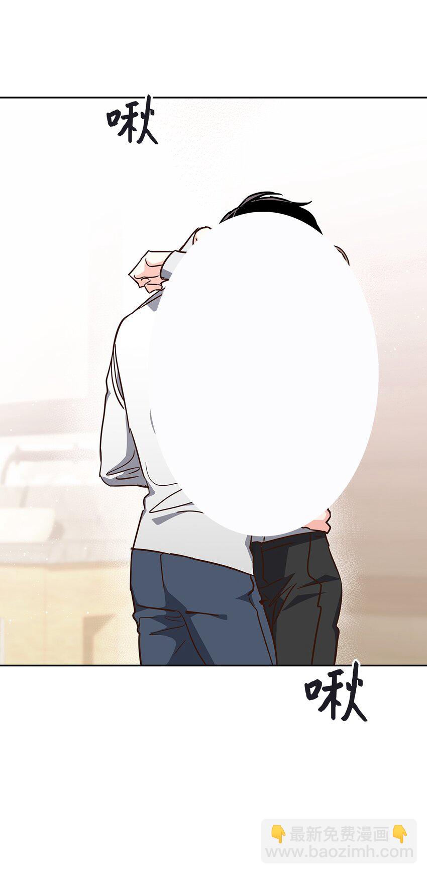 《逃离计划-Undercover Partners》119 醉意 第16页