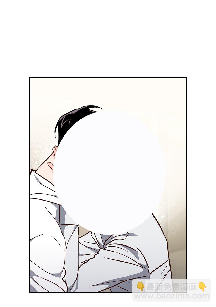 《逃离计划-Undercover Partners》119 醉意 第17页