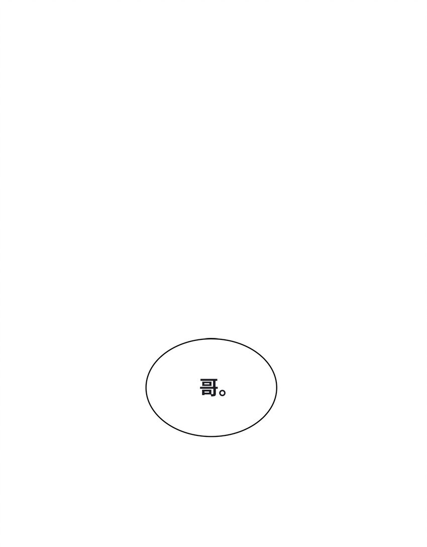 《逃离计划-Undercover Partners》119 醉意 第1页