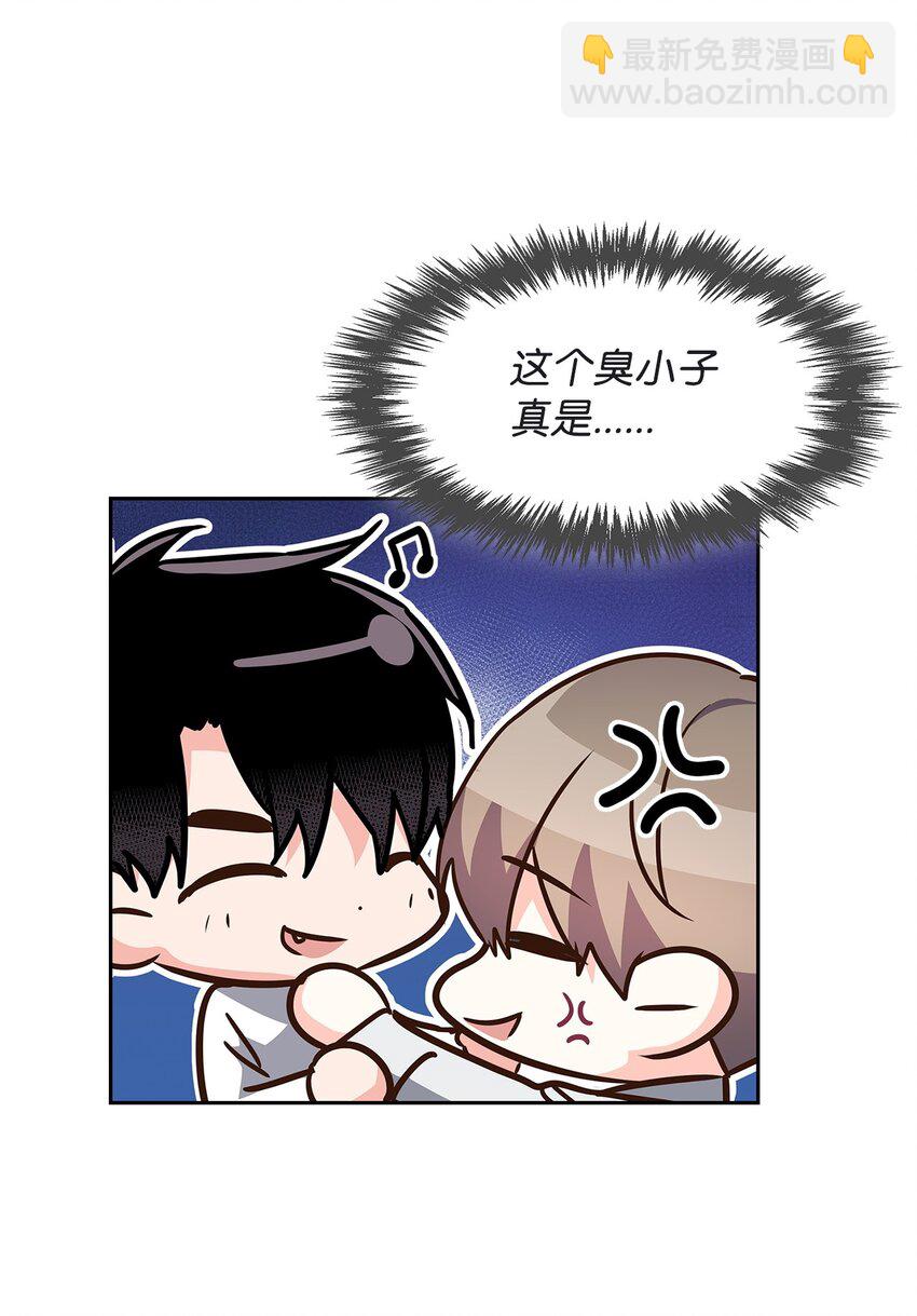 《逃离计划-Undercover Partners》119 醉意 第21页