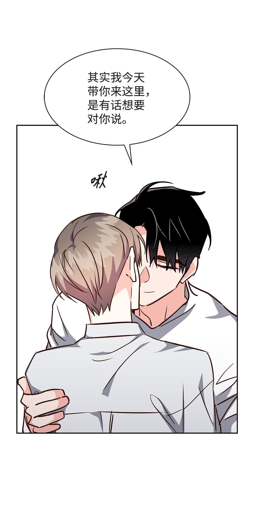 《逃离计划-Undercover Partners》119 醉意 第22页