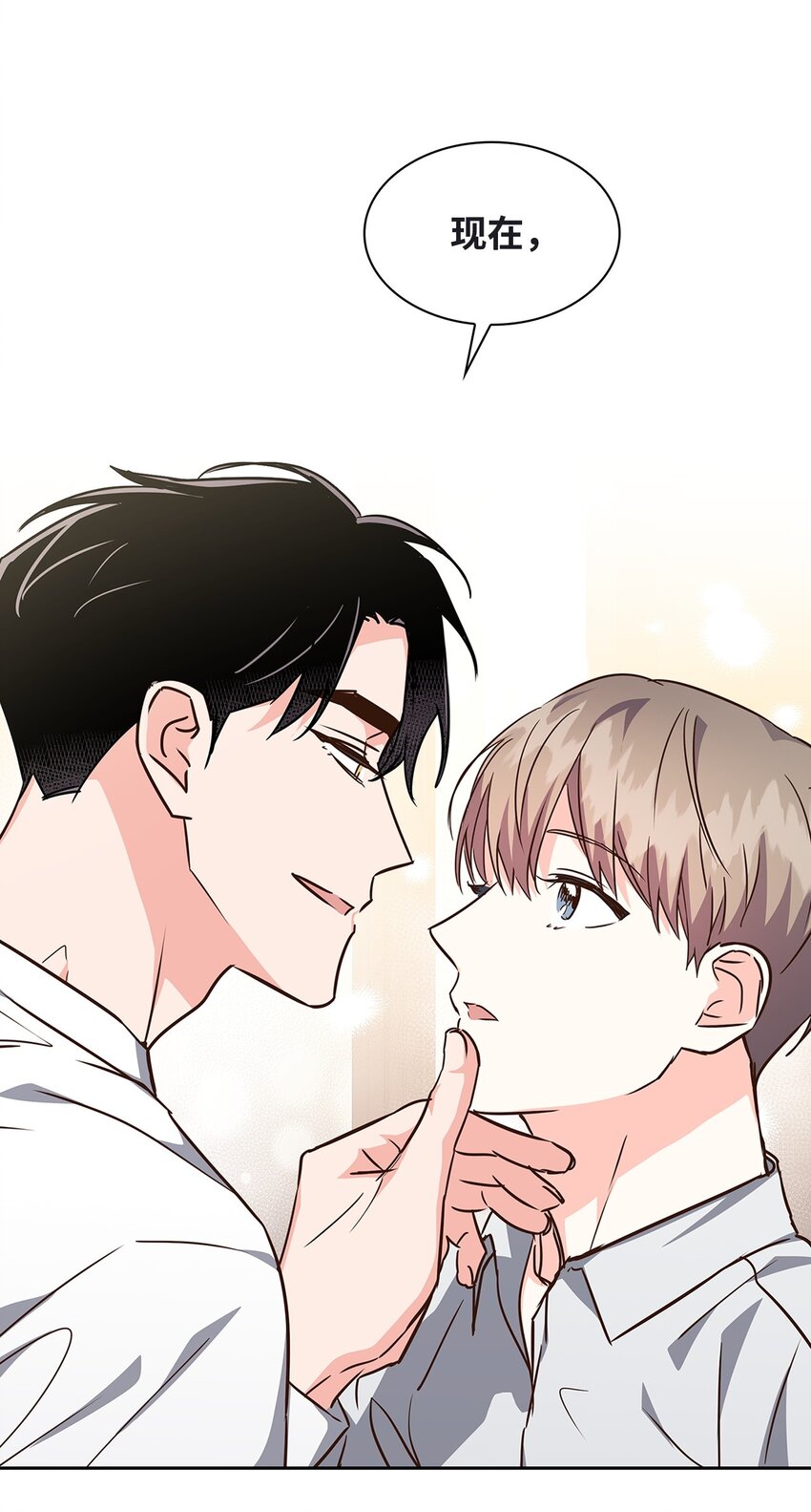 《逃离计划-Undercover Partners》119 醉意 第25页