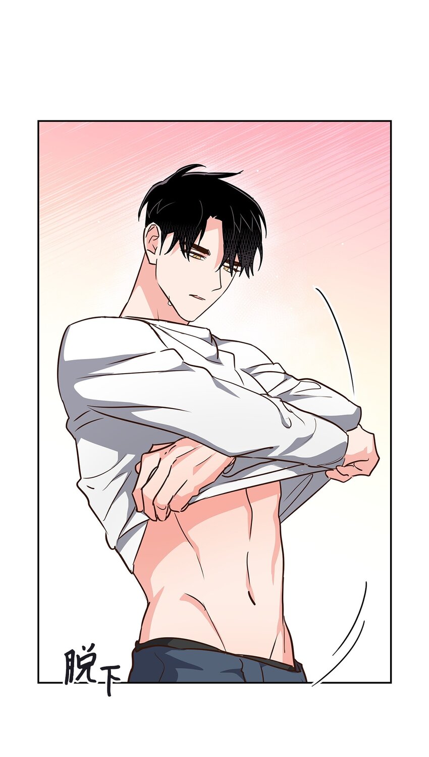 《逃离计划-Undercover Partners》119 醉意 第29页