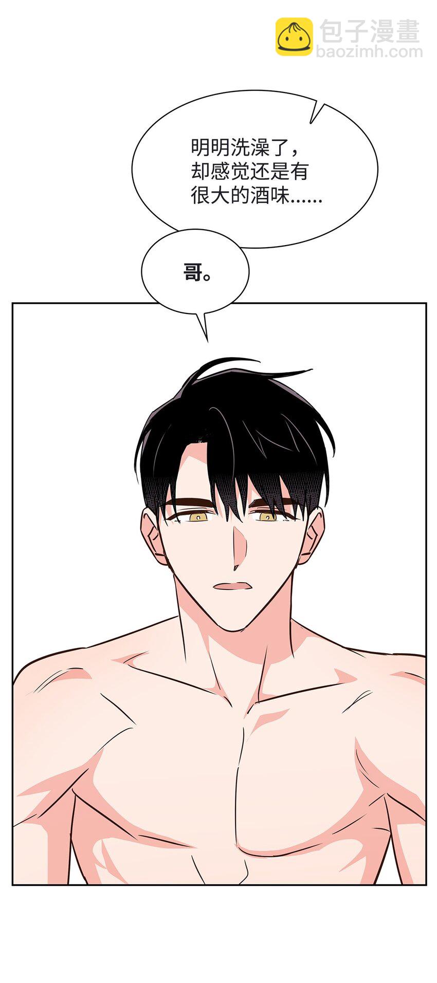 《逃离计划-Undercover Partners》119 醉意 第34页
