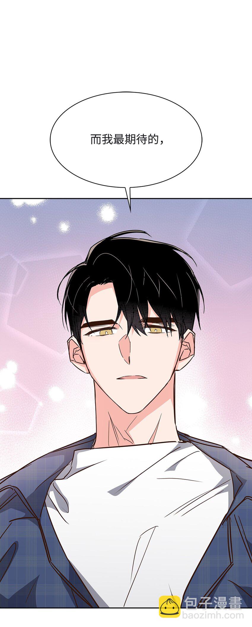 《逃离计划-Undercover Partners》119 醉意 第4页
