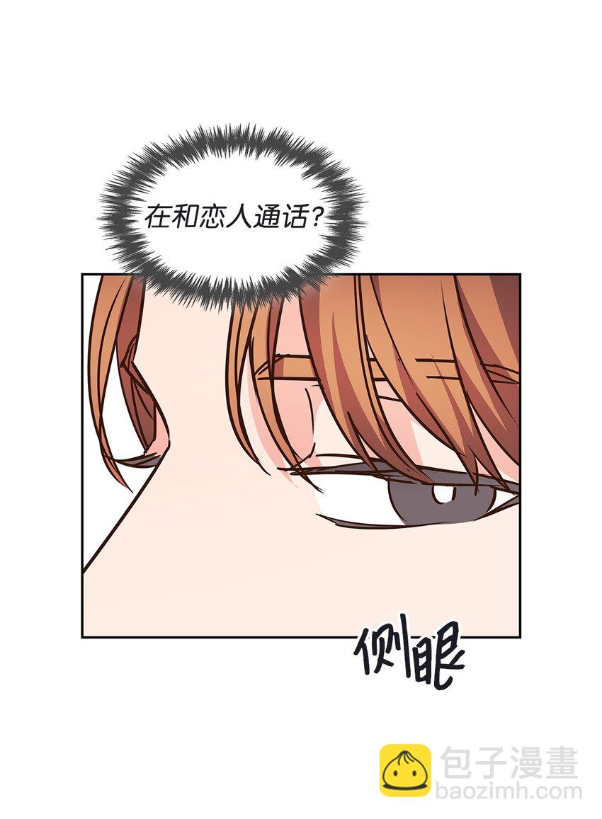 《逃离计划-Undercover Partners》118 童话的结局 第12页