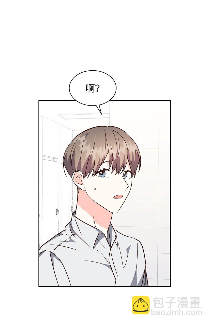 《逃离计划-Undercover Partners》118 童话的结局 第17页