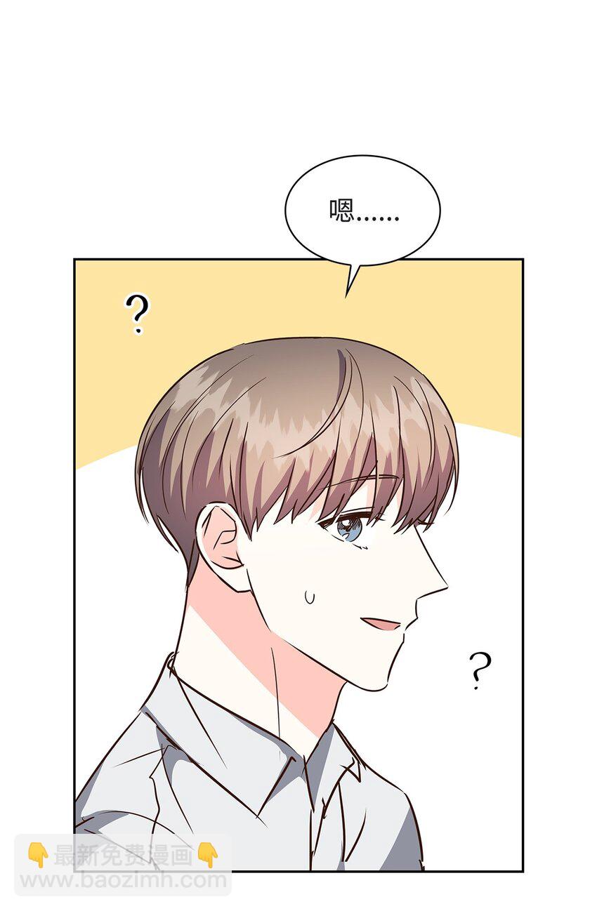 《逃离计划-Undercover Partners》118 童话的结局 第22页