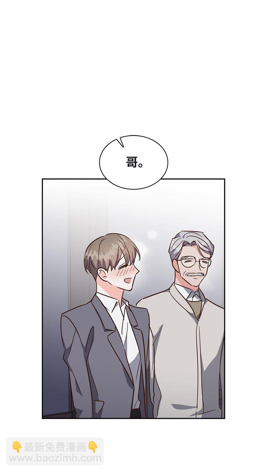 《逃离计划-Undercover Partners》118 童话的结局 第30页