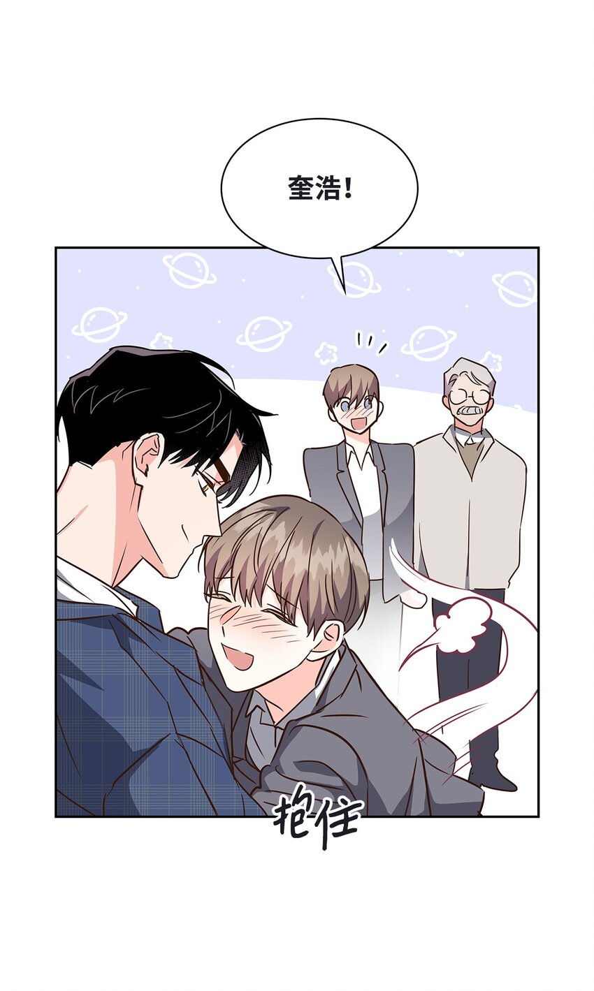 《逃离计划-Undercover Partners》118 童话的结局 第31页