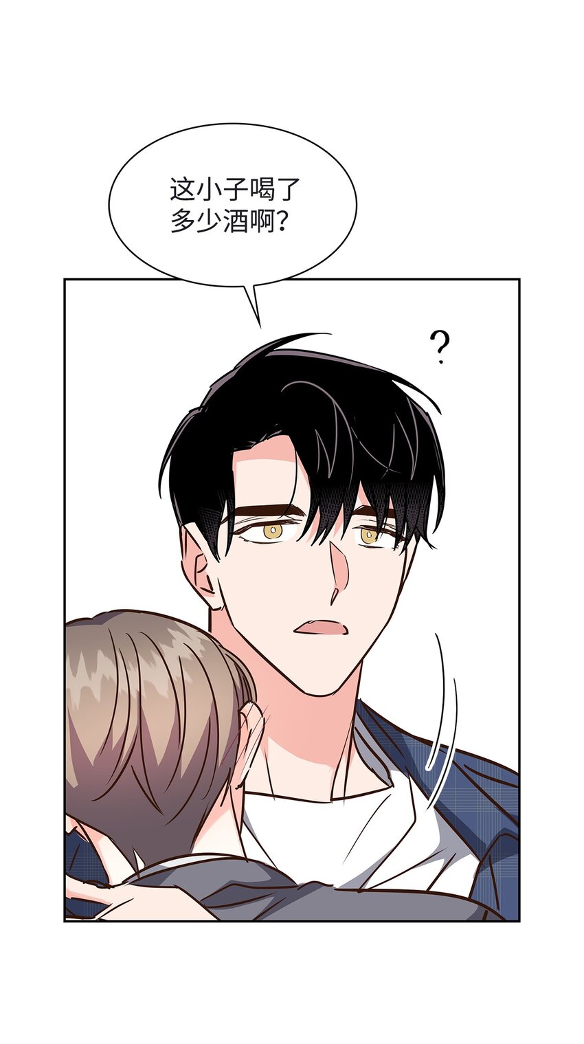 《逃离计划-Undercover Partners》118 童话的结局 第33页