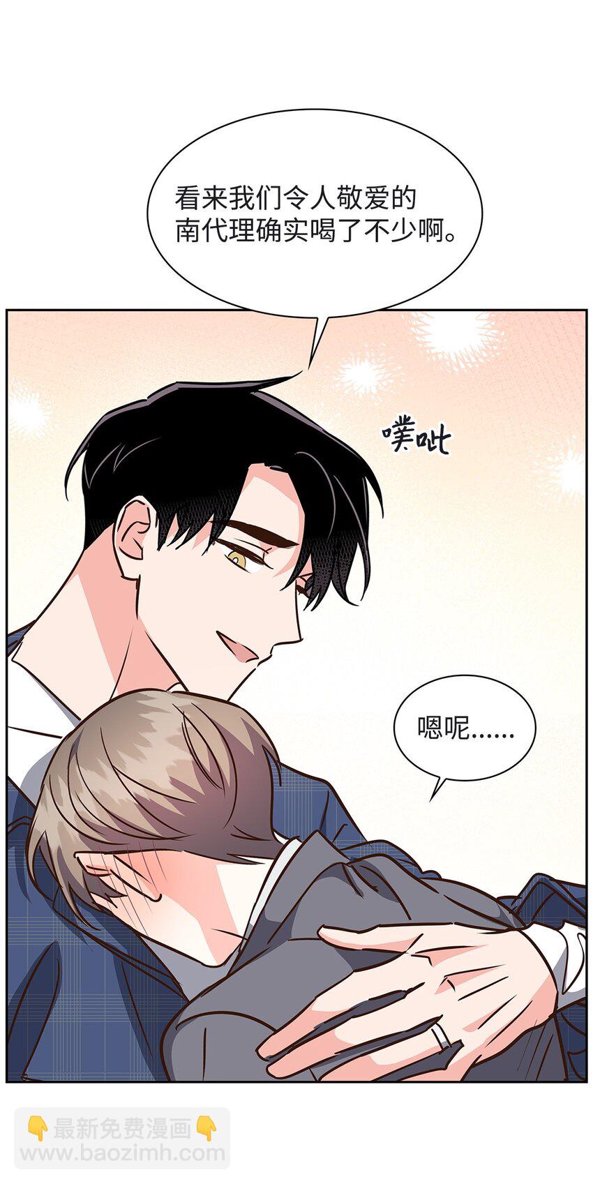 《逃离计划-Undercover Partners》118 童话的结局 第35页