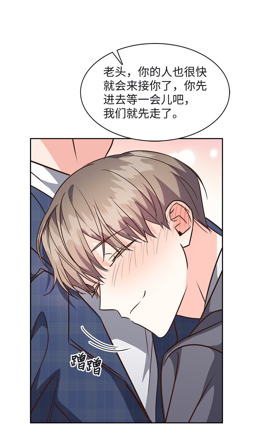 《逃离计划-Undercover Partners》118 童话的结局 第36页