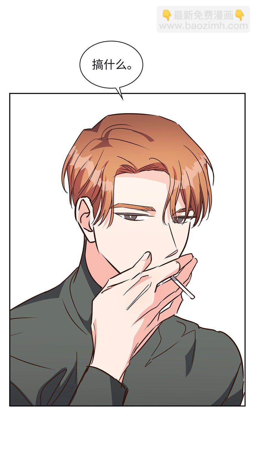 《逃离计划-Undercover Partners》118 童话的结局 第41页