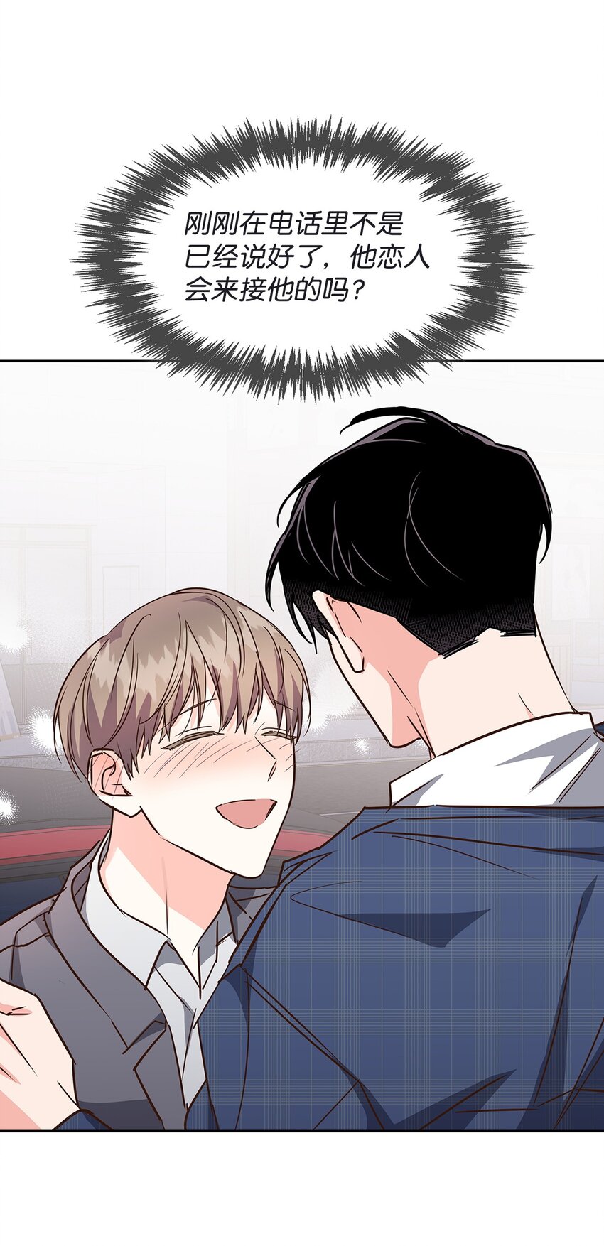 《逃离计划-Undercover Partners》118 童话的结局 第42页