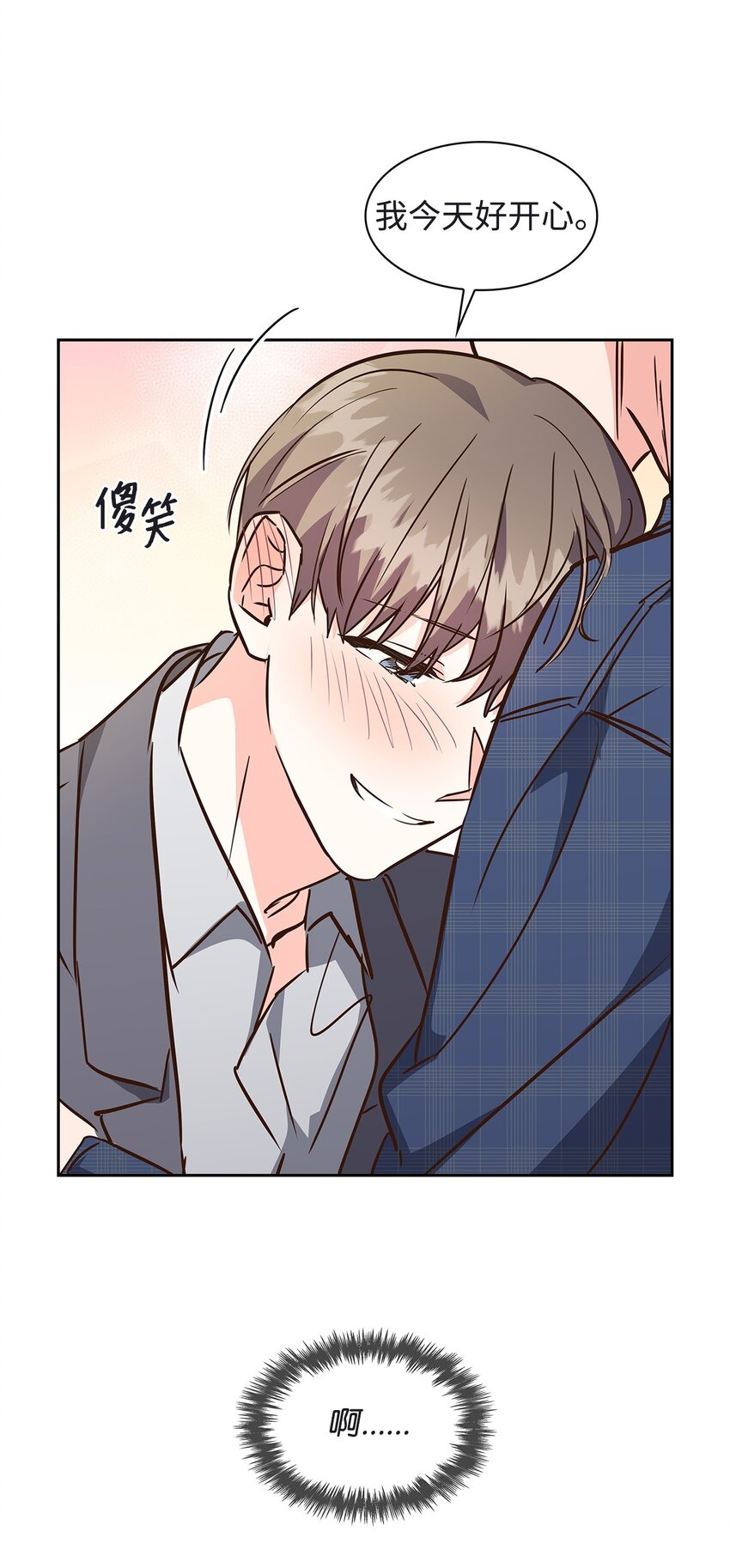 《逃离计划-Undercover Partners》118 童话的结局 第43页