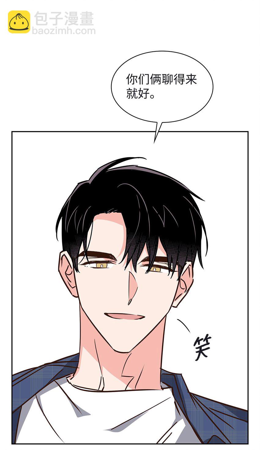 《逃离计划-Undercover Partners》118 童话的结局 第49页
