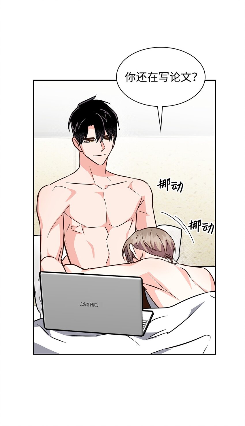 《逃离计划-Undercover Partners》117 好朋友 第10页