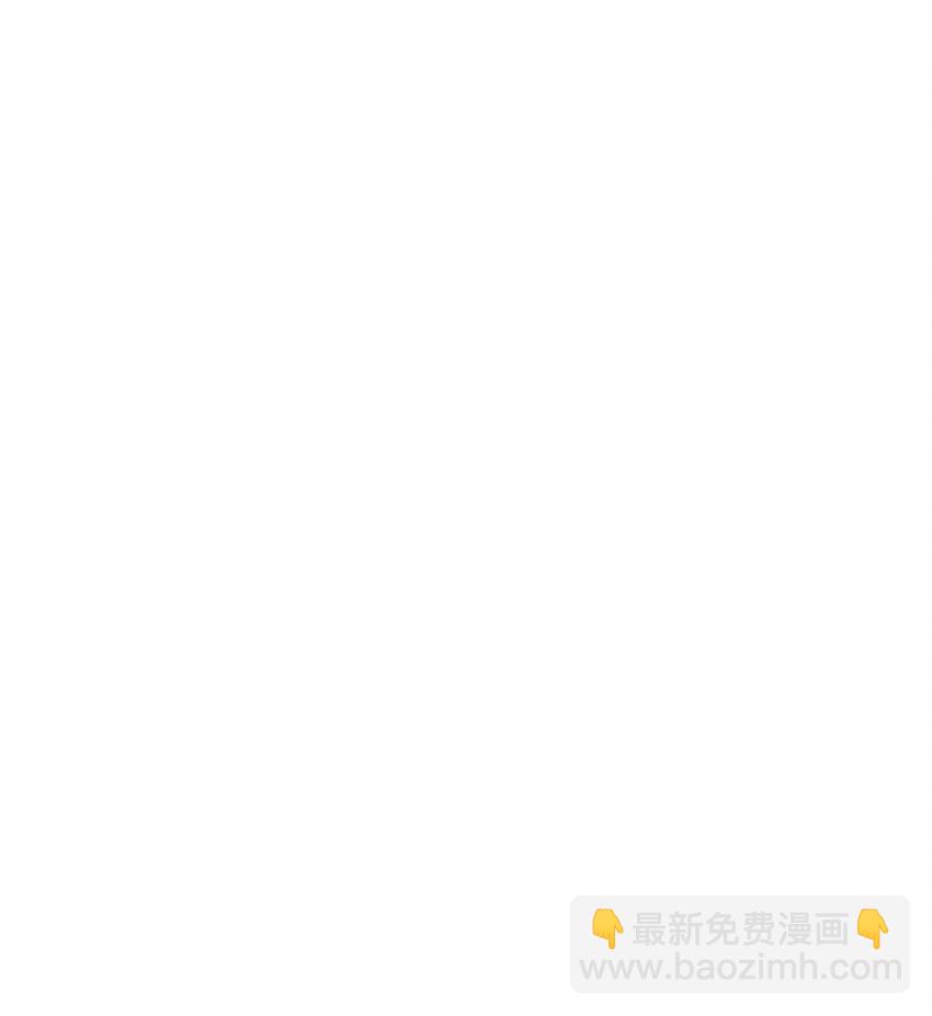 《逃离计划-Undercover Partners》117 好朋友 第17页