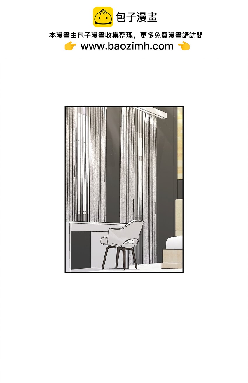 《逃离计划-Undercover Partners》117 好朋友 第2页