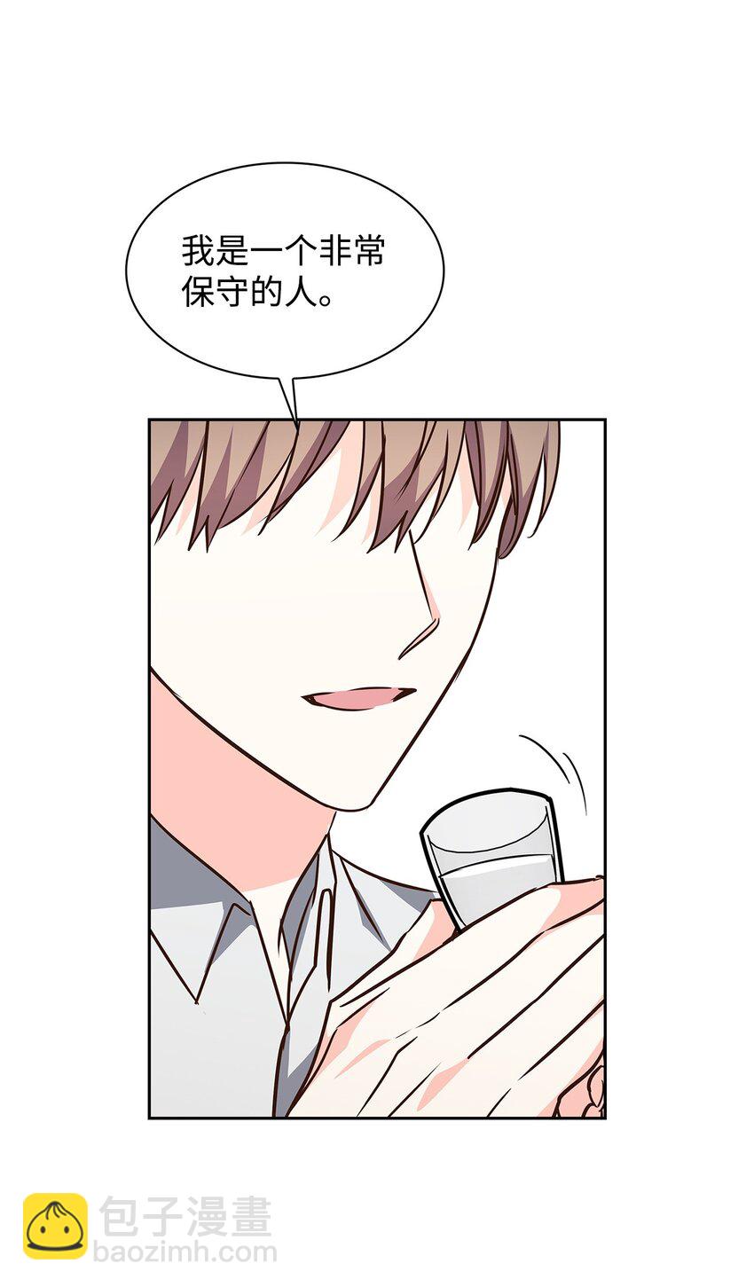 《逃离计划-Undercover Partners》117 好朋友 第40页