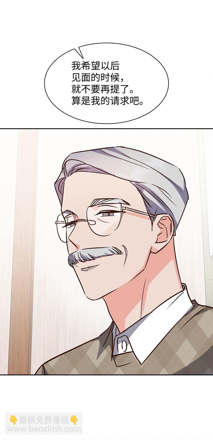 《逃离计划-Undercover Partners》117 好朋友 第44页