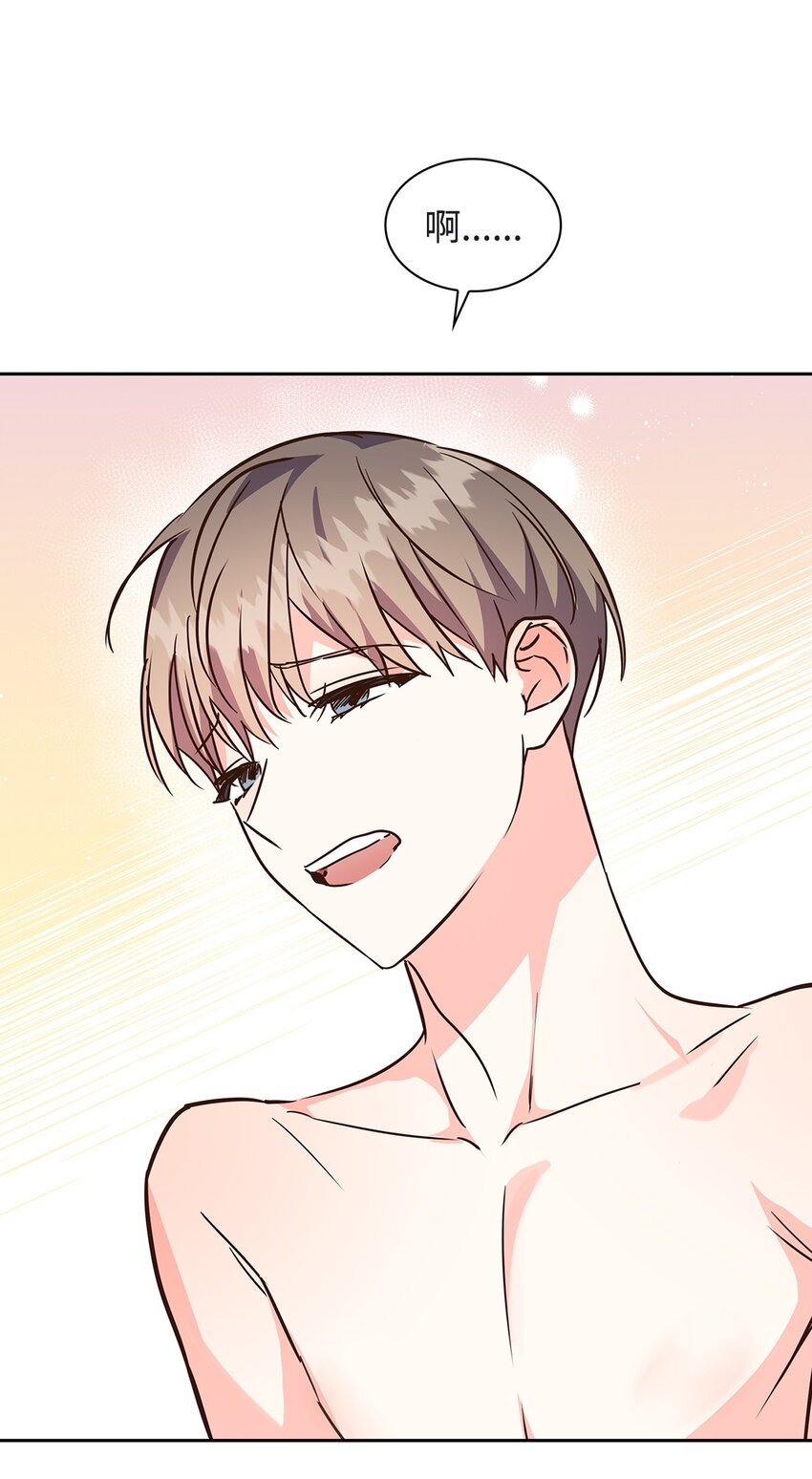 《逃离计划-Undercover Partners》120 取暖 第11页