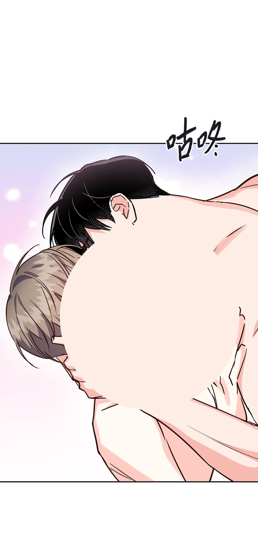 《逃离计划-Undercover Partners》120 取暖 第16页