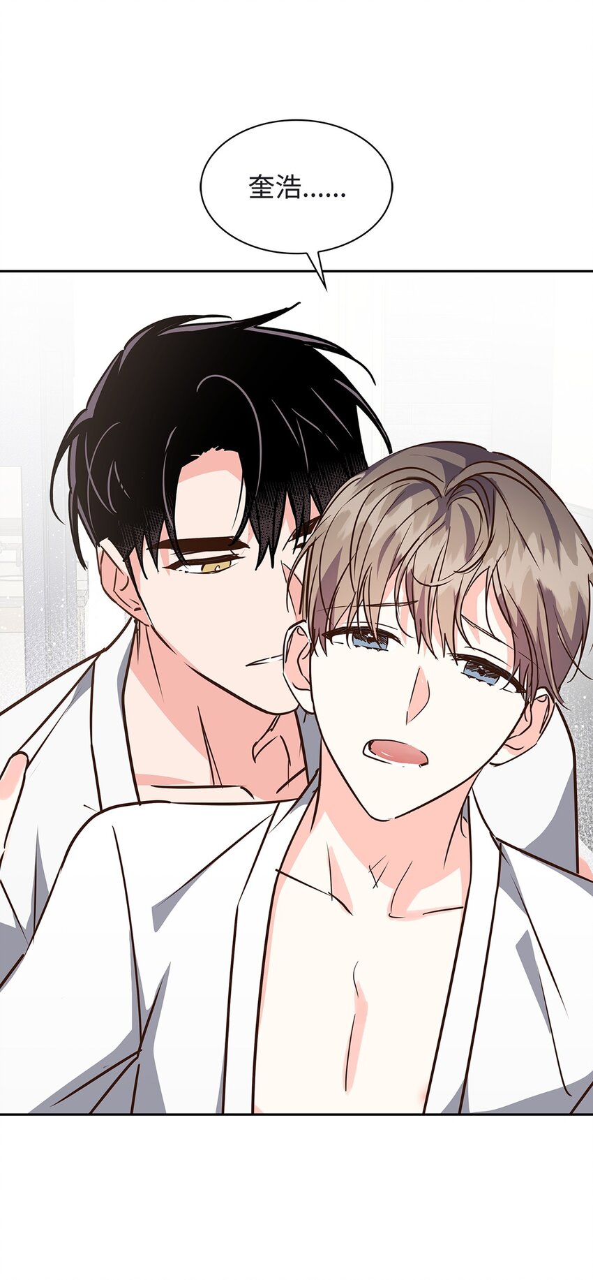 《逃离计划-Undercover Partners》120 取暖 第25页