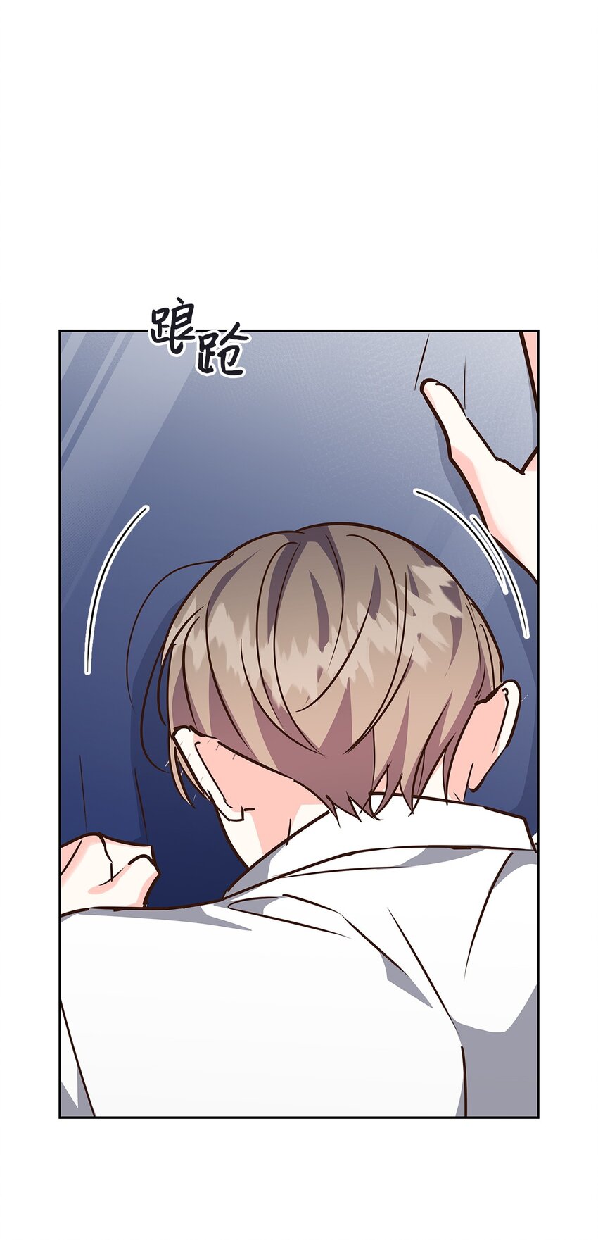 《逃离计划-Undercover Partners》120 取暖 第28页