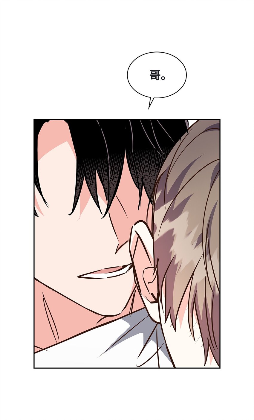 《逃离计划-Undercover Partners》120 取暖 第29页