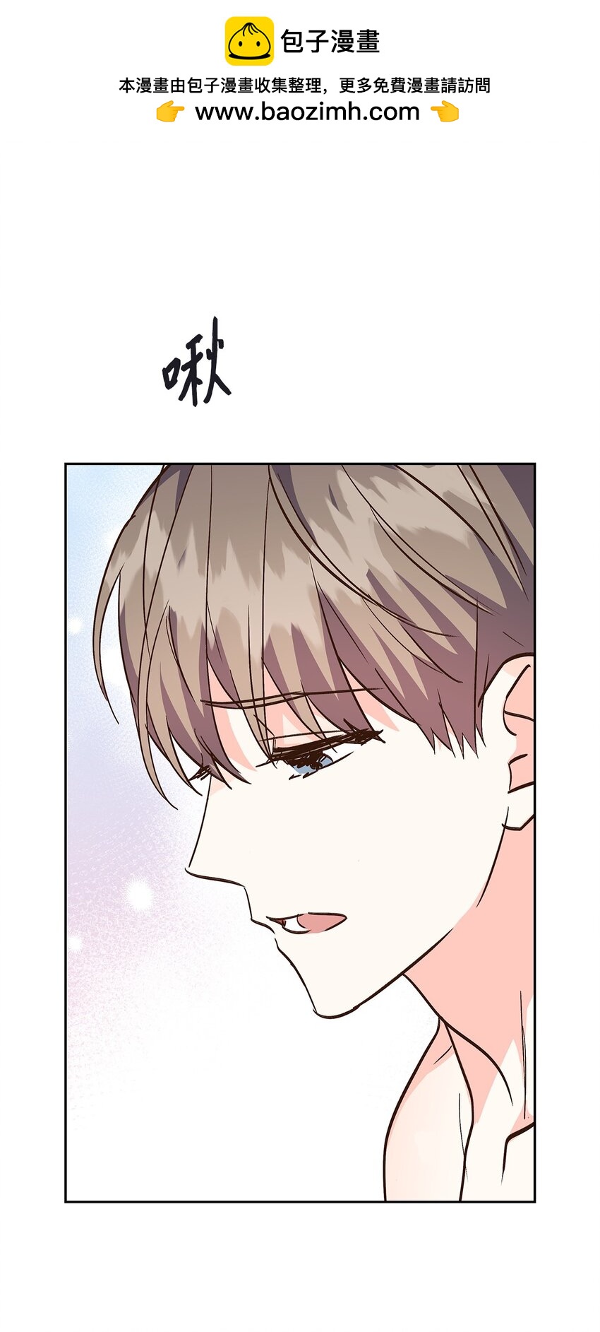 《逃离计划-Undercover Partners》120 取暖 第2页