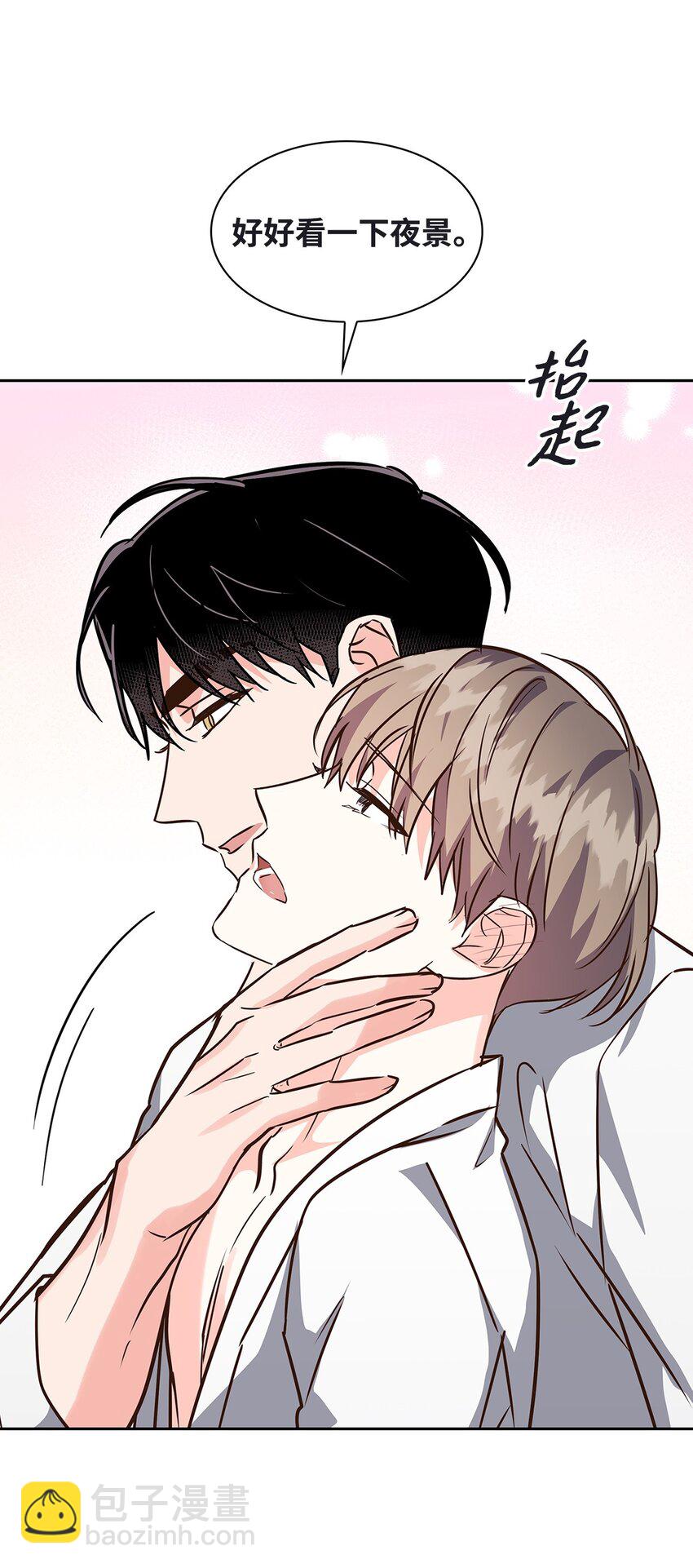 《逃离计划-Undercover Partners》120 取暖 第30页