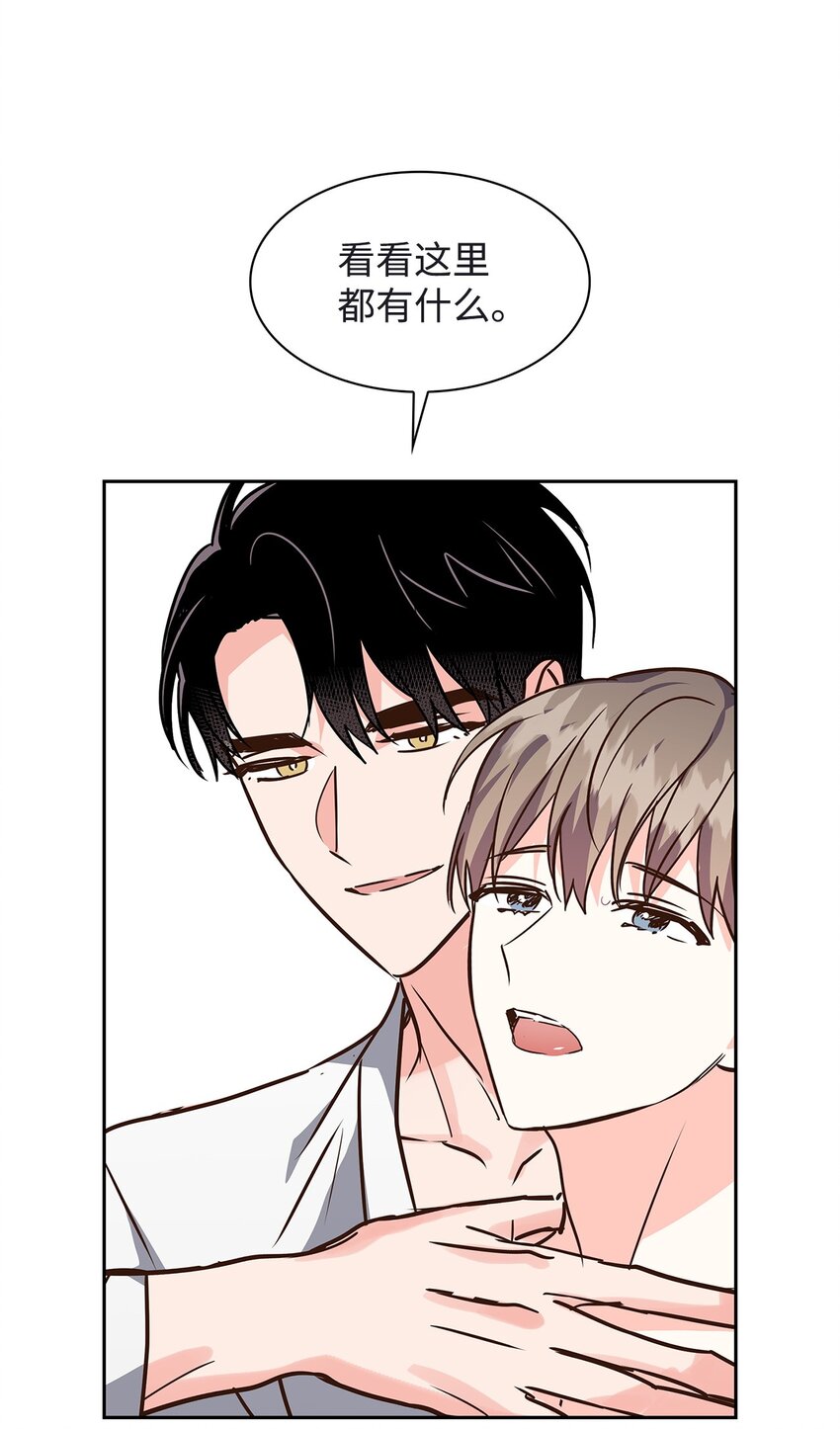 《逃离计划-Undercover Partners》120 取暖 第31页