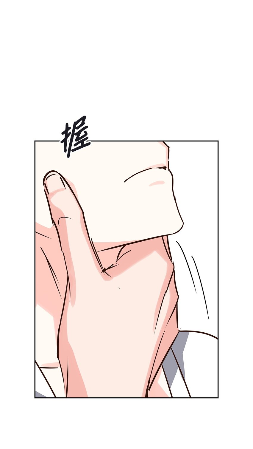 《逃离计划-Undercover Partners》120 取暖 第34页