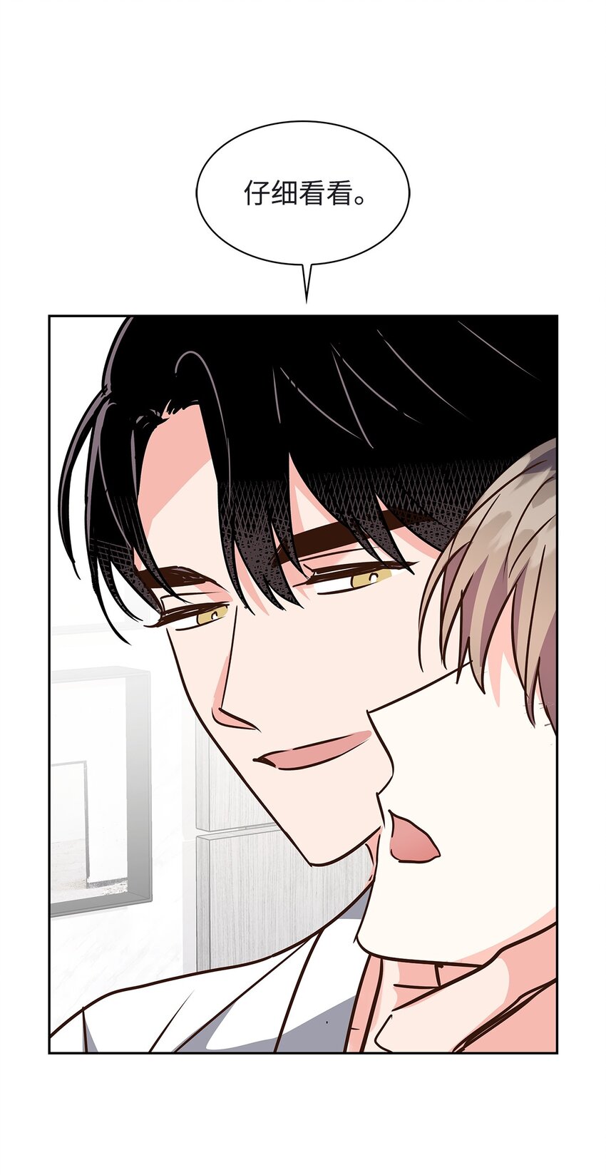 《逃离计划-Undercover Partners》120 取暖 第36页