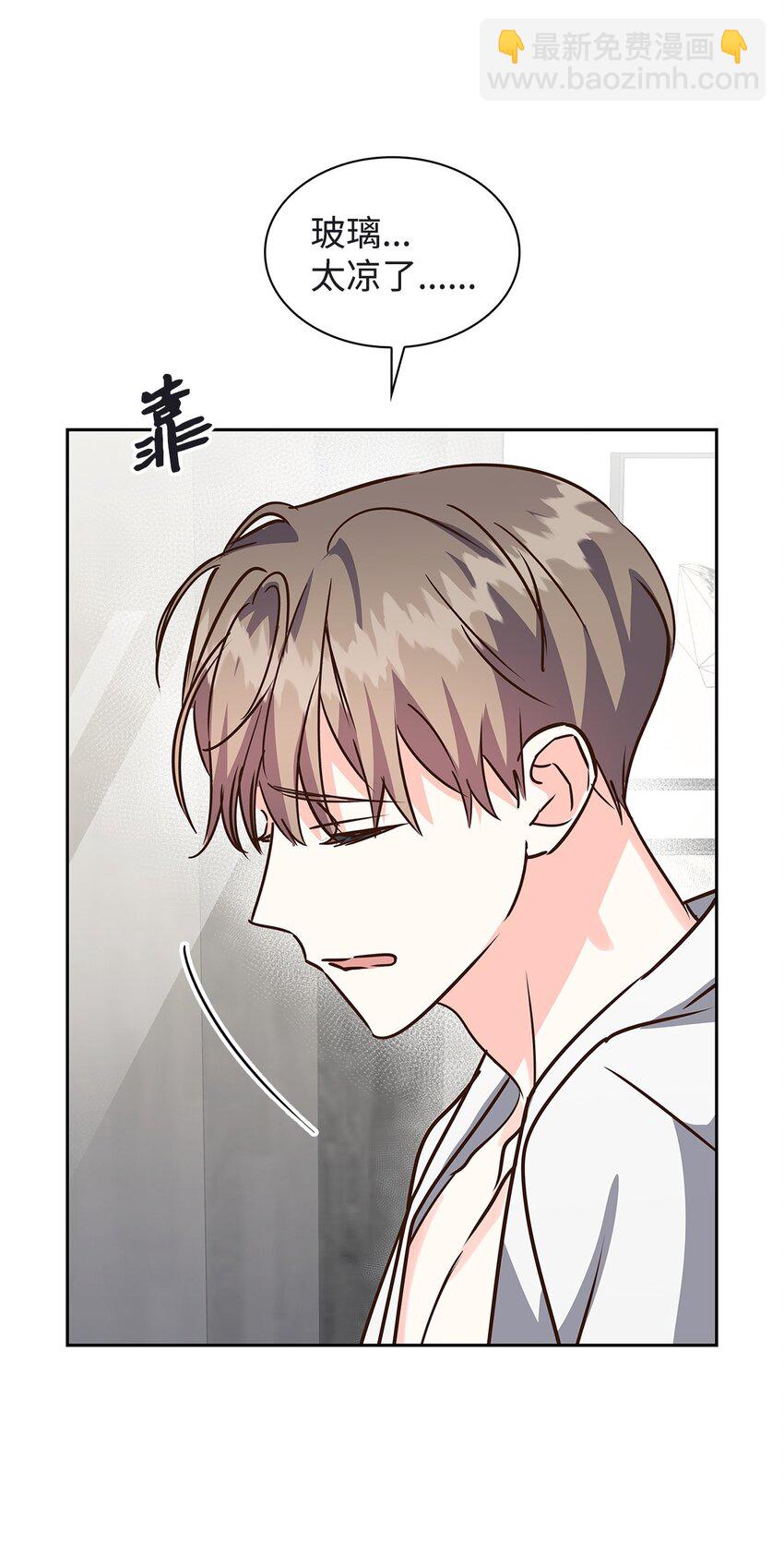 《逃离计划-Undercover Partners》120 取暖 第37页