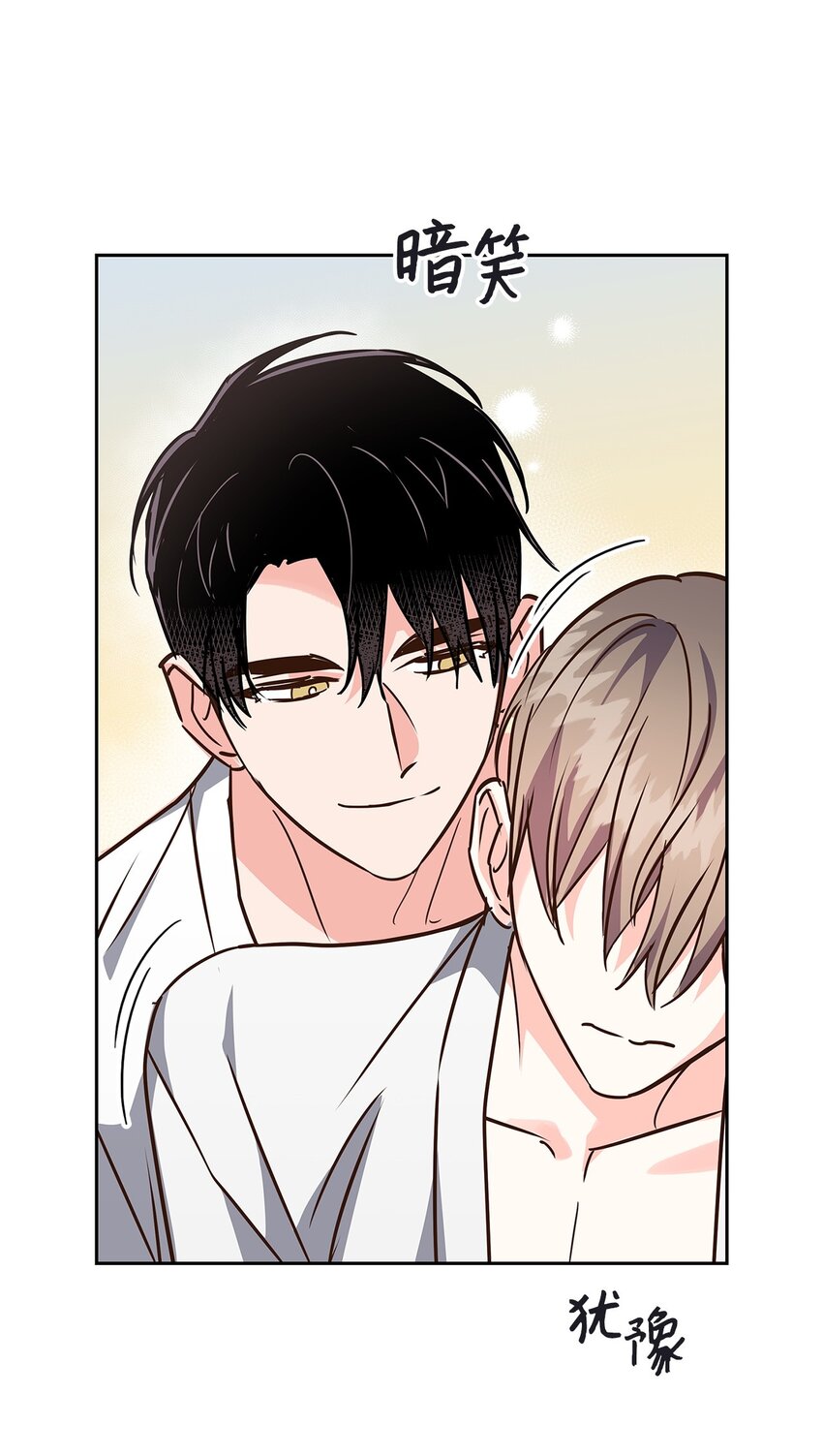 《逃离计划-Undercover Partners》120 取暖 第38页