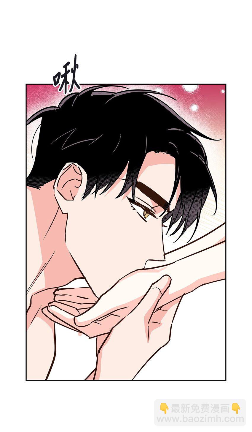 《逃离计划-Undercover Partners》120 取暖 第3页