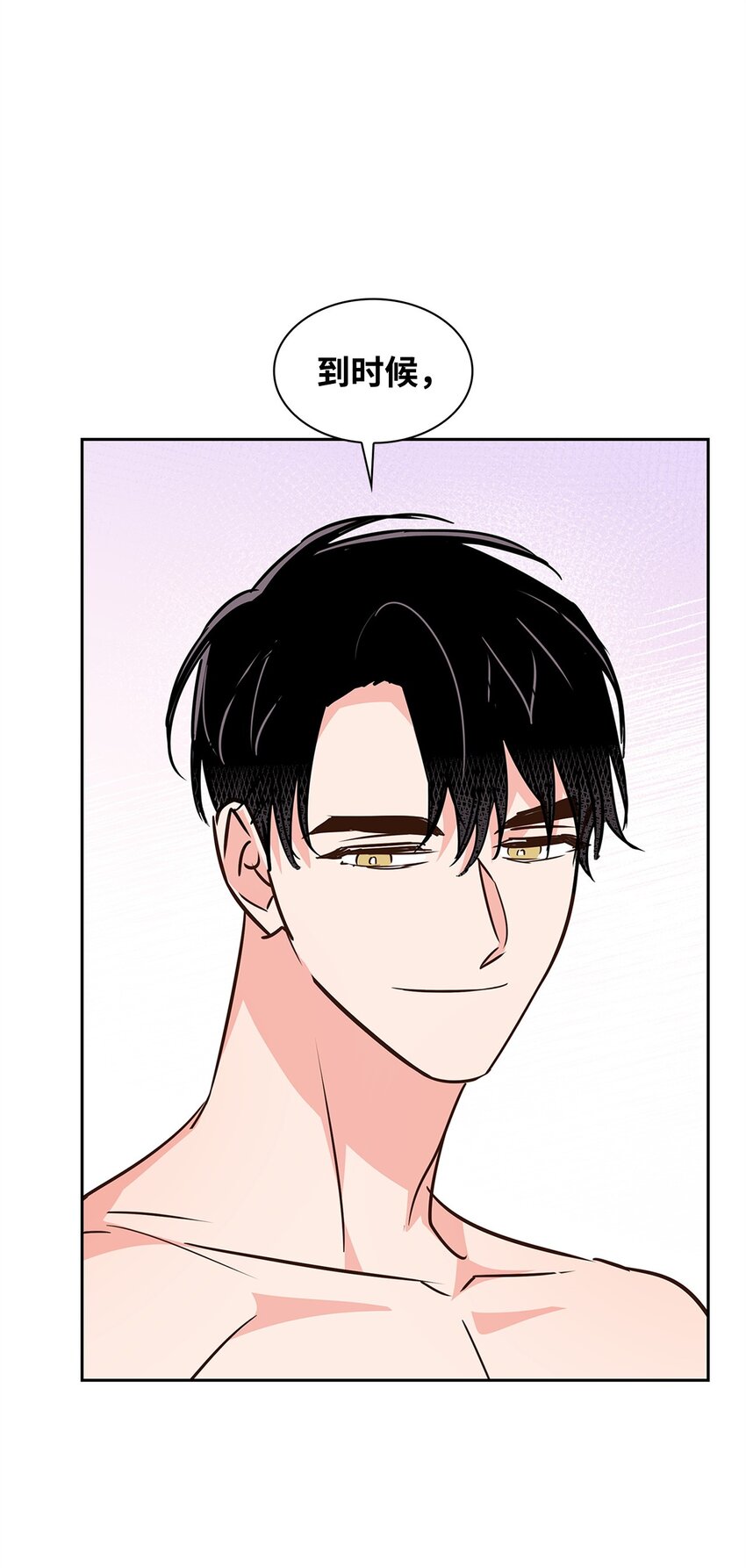 《逃离计划-Undercover Partners》121 思念有声 第14页