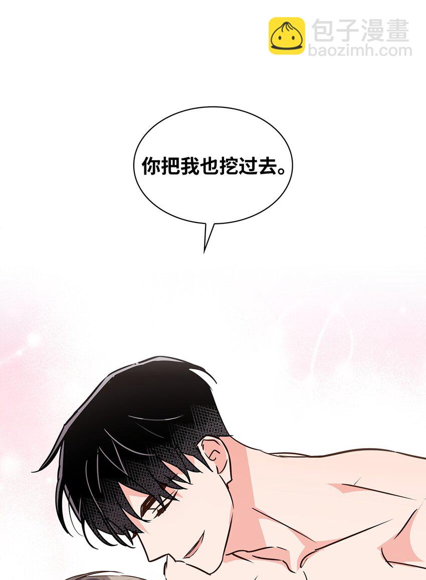 《逃离计划-Undercover Partners》121 思念有声 第15页