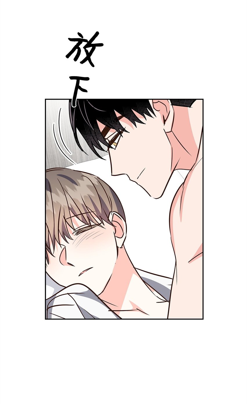 《逃离计划-Undercover Partners》121 思念有声 第3页