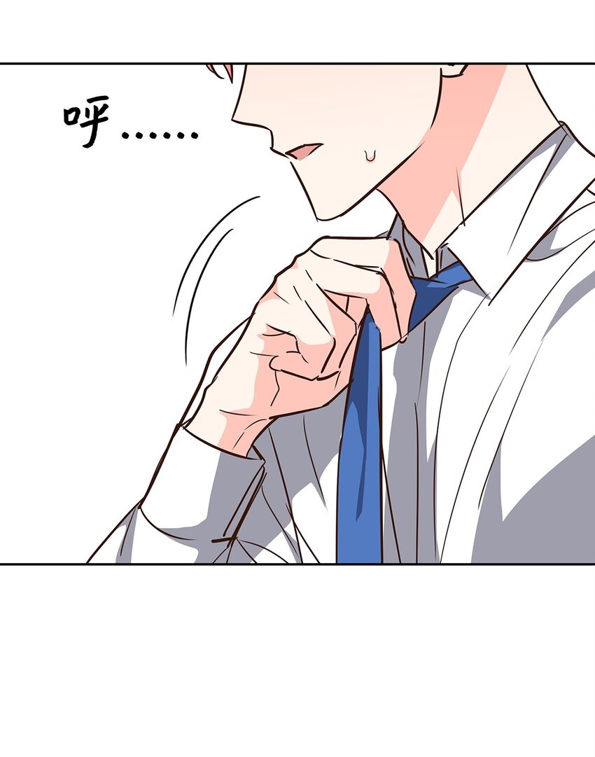 《逃离计划-Undercover Partners》121 思念有声 第41页