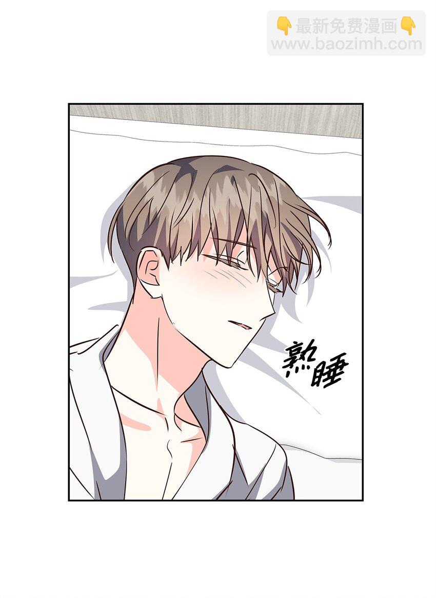 《逃离计划-Undercover Partners》121 思念有声 第5页