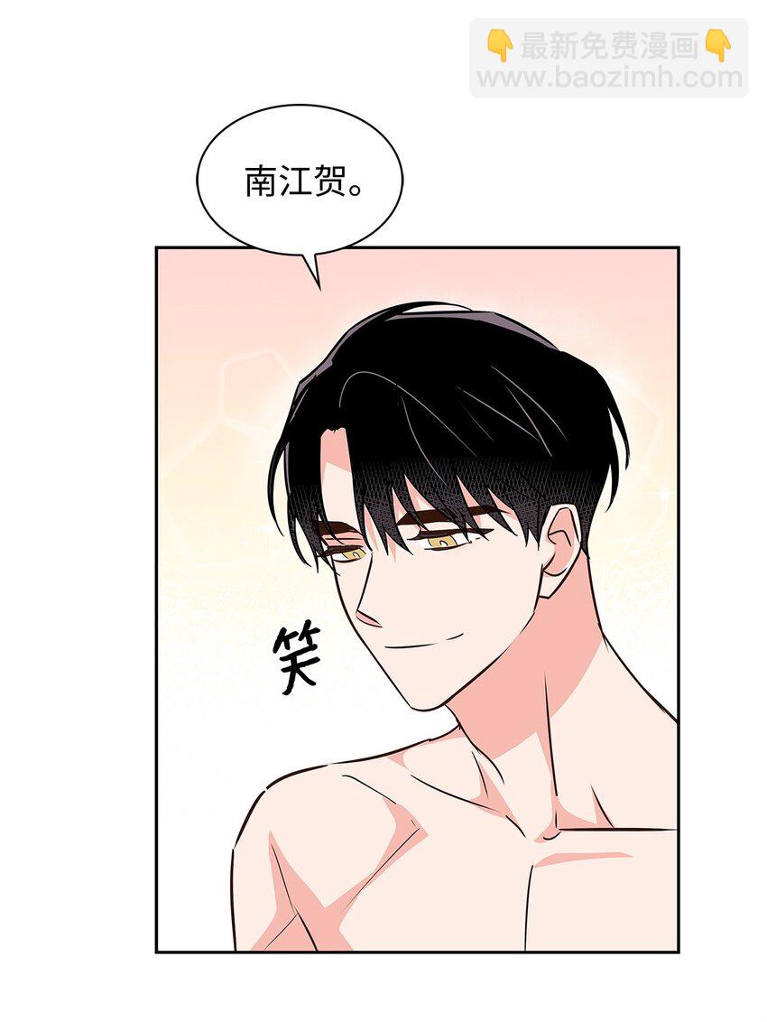 《逃离计划-Undercover Partners》121 思念有声 第6页