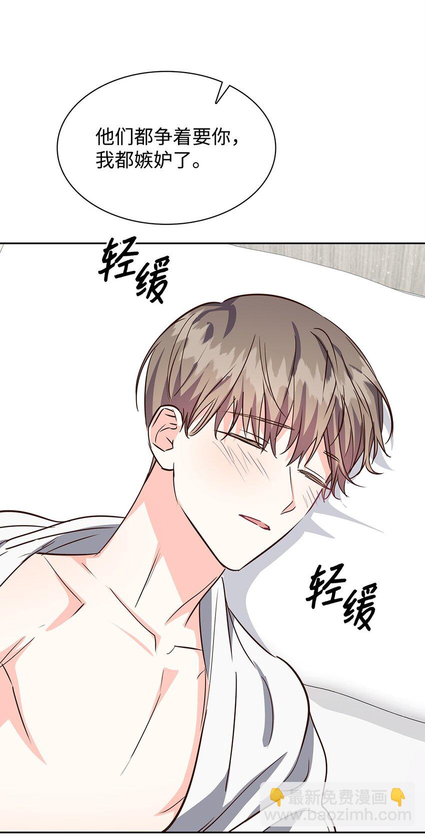 《逃离计划-Undercover Partners》121 思念有声 第9页