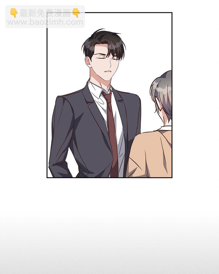 《逃离计划-Undercover Partners》124 送礼物 第31页
