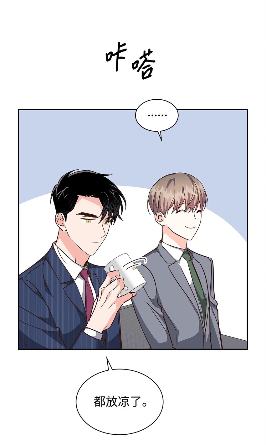 《逃离计划-Undercover Partners》124 送礼物 第42页