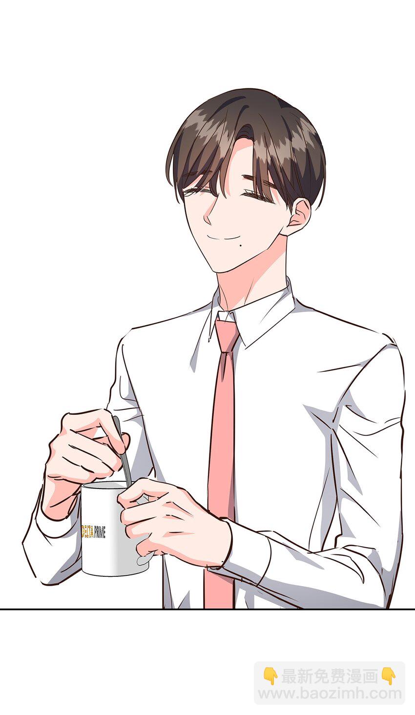 《逃离计划-Undercover Partners》124 送礼物 第4页